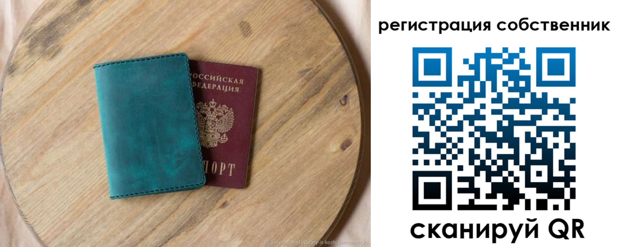 прописка штамп в Каргате