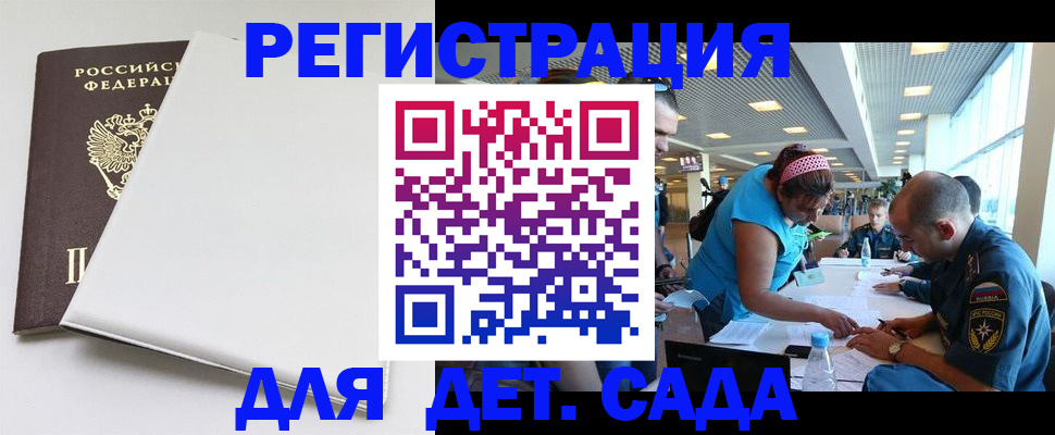 прописка для кредита в Каргате