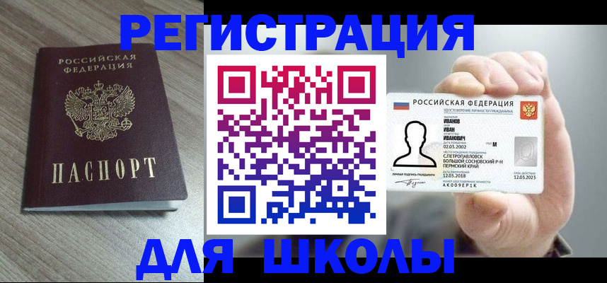 пропишу в квартире в Каргате